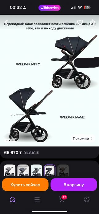 Коляска New Lux всесезонная