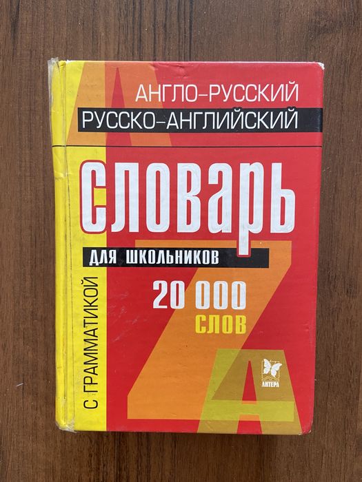 Книги разные жанры