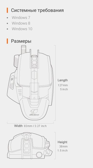 Игровая мышь cougar 700m