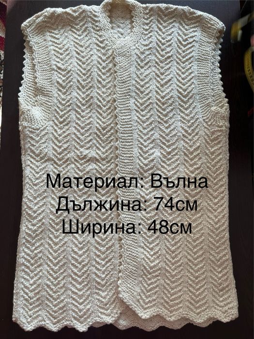 Плетени вълнени елеци