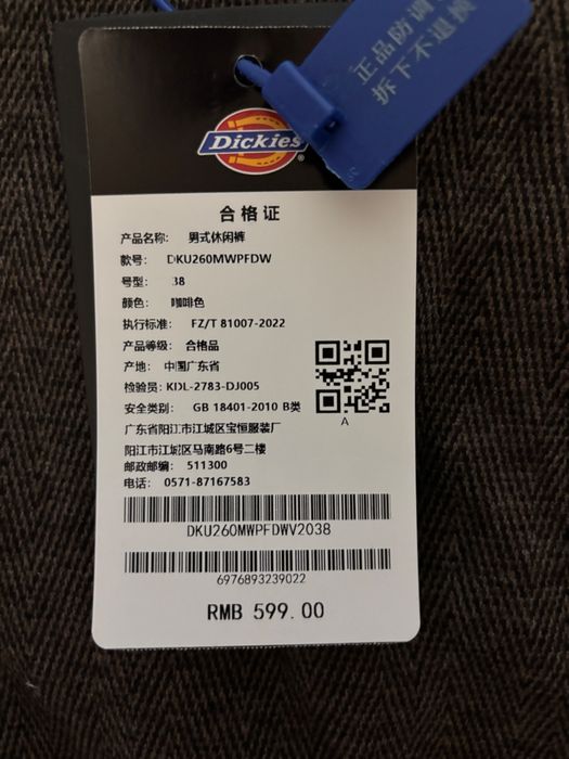 Брюки Dickies коричневые новые