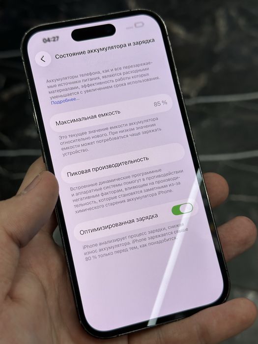 Айфон 14про 128гб