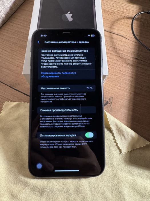 Продаю IPhone 11