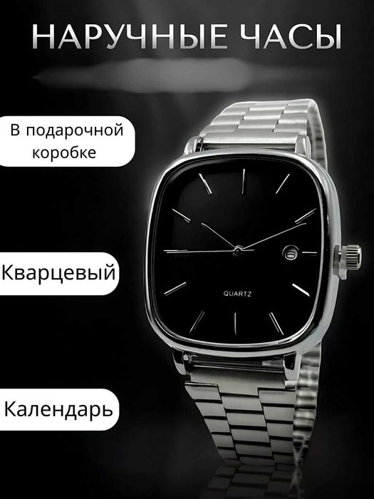 Soat, Erkaklar uchun Casio uslubidagi qo‘l soat