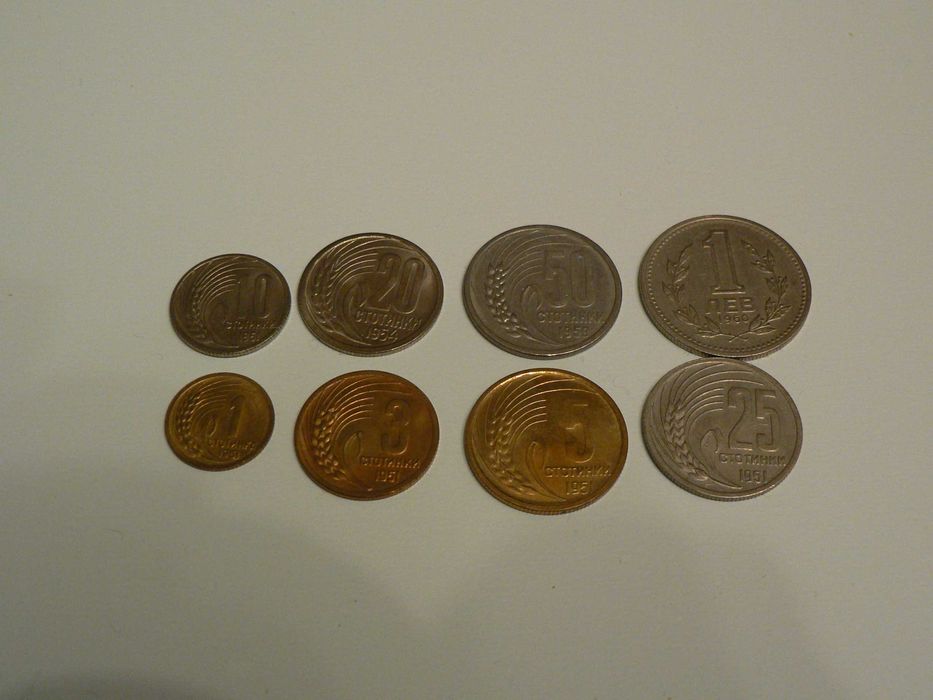 лот български монети от 1951