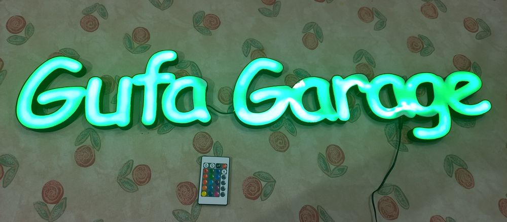 3д светещ надпис по ваша идея