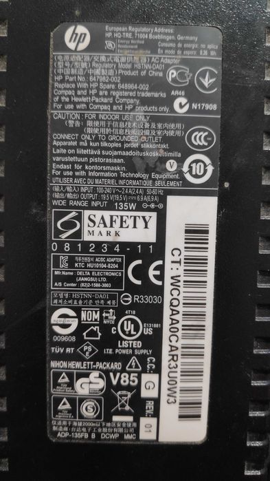 HP зарядно 19.5V , 6,9A - 135W за лаптоп / малък компютър HP