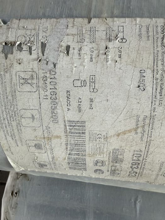 Линолеум для офиса