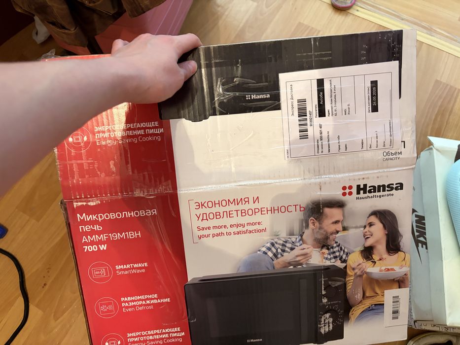 Микроволновая печь Hansa