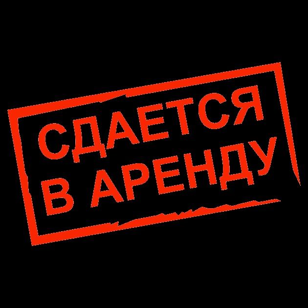 Абу сахий, Ипподром ва Дустлик бозорлари учун арендага жой [500 кв]