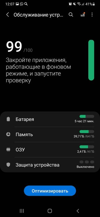 Телефон самсунг а50