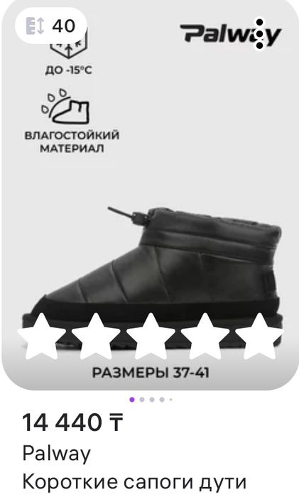 Женские угги новые