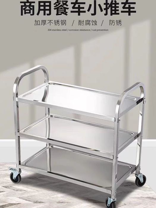 Тележка универсальная для гостиниц/ресторанов/клиник/офисов