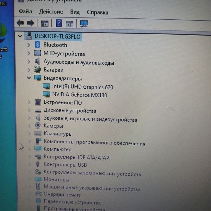 Acer Aspire 5 i5 8250u nvidia mx130