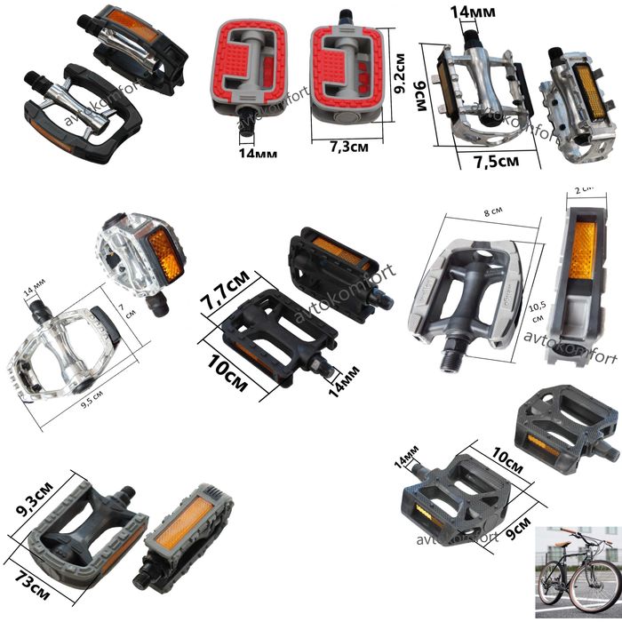 Алуминий С Гума Педали За Колелета Велосипеди