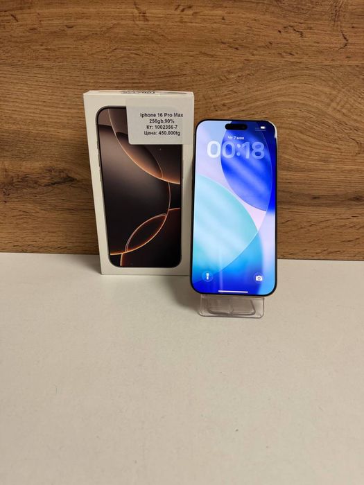 Iphone 16 Pro Max/BariBarShop/рассрочка