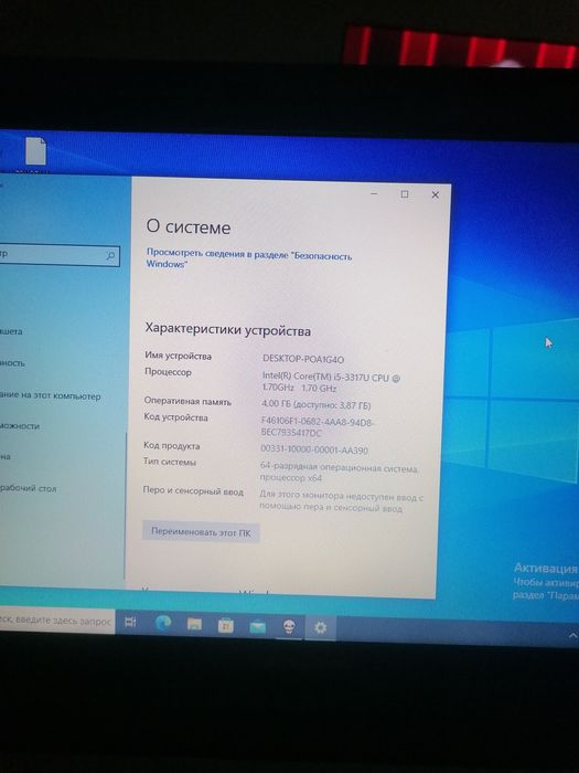 Ноутбук lenovo i5