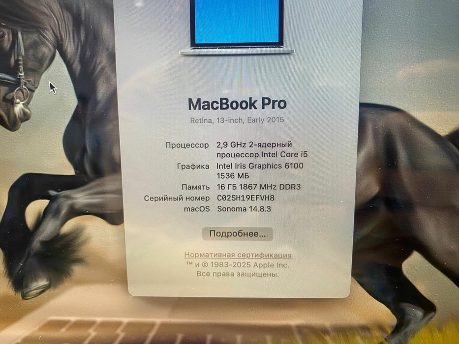 Кастомный Macbook Pro 13 Retina в идеале