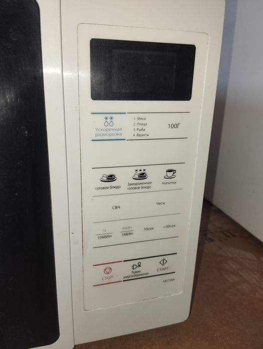 Микроволновая печь.