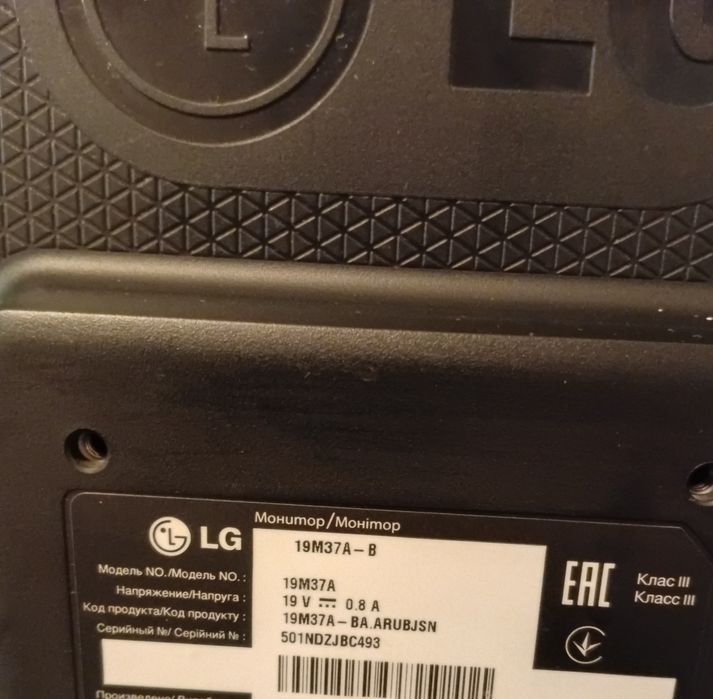 Монитор... LG...