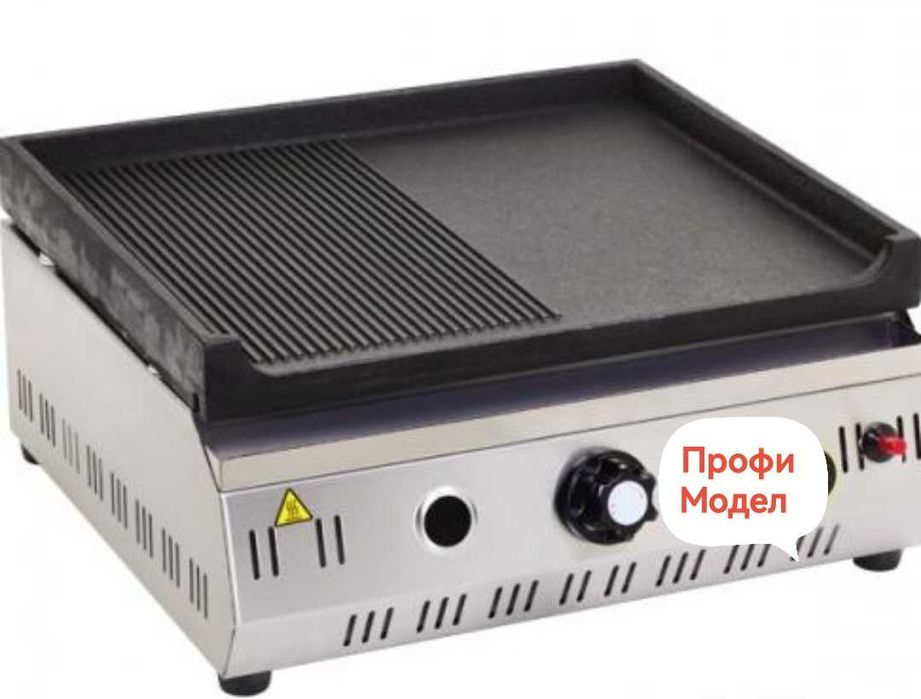 Професионален фритюрник на газ и на ток-1-ца и 2-ка