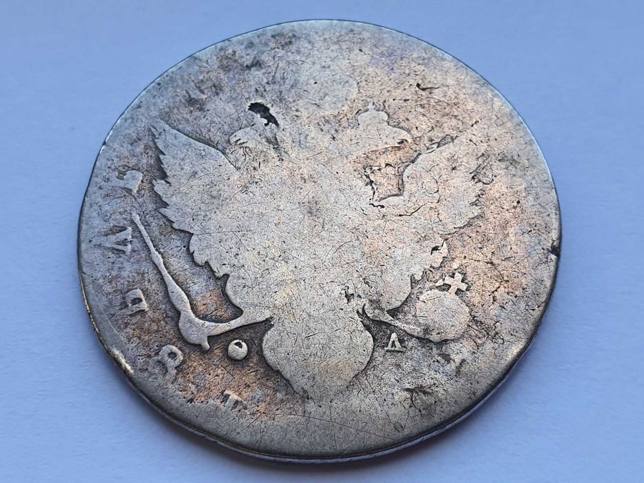 Продавам Рубла от 1777 г. - Руската Империя, Екатерина II