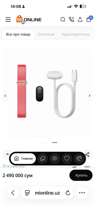 Google Fitbit air розовый