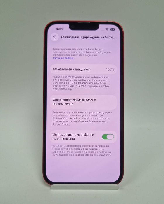 iPhone 13 RED 128gb.