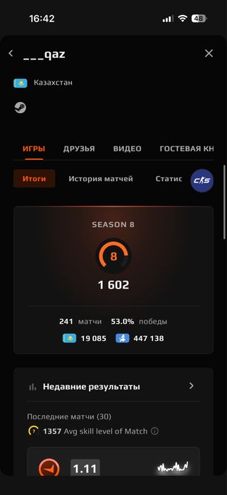 Продам фейсит аккаунт личный