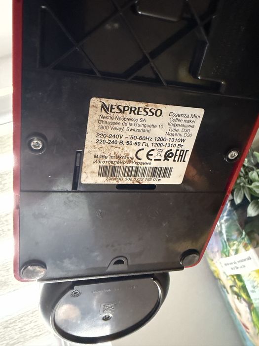 VAND aparat cafea | NESPRESSO | Essenza Mini