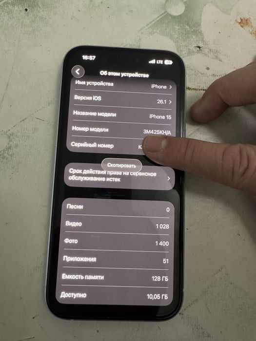 Sotiladi iphone 15 ideal