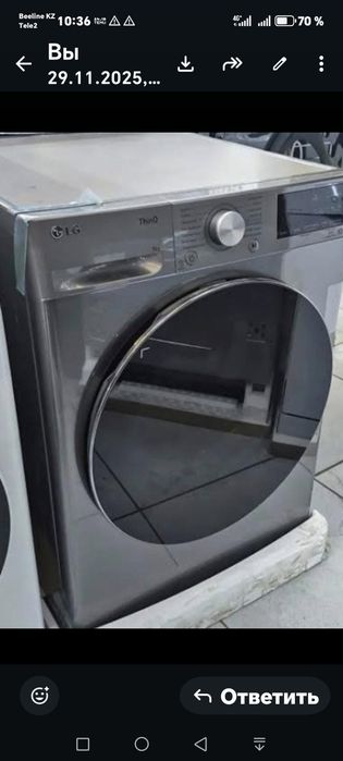 Продам сушильную машину LG
