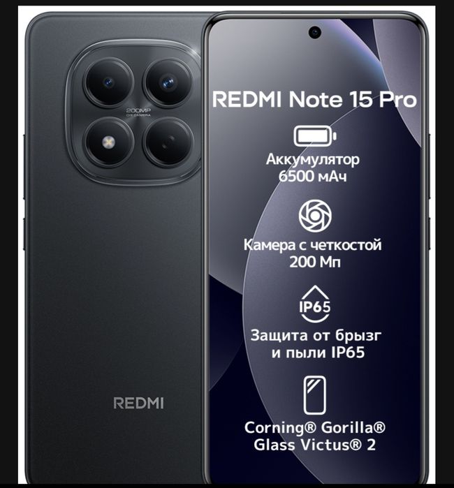 Redmi Note 15 pro