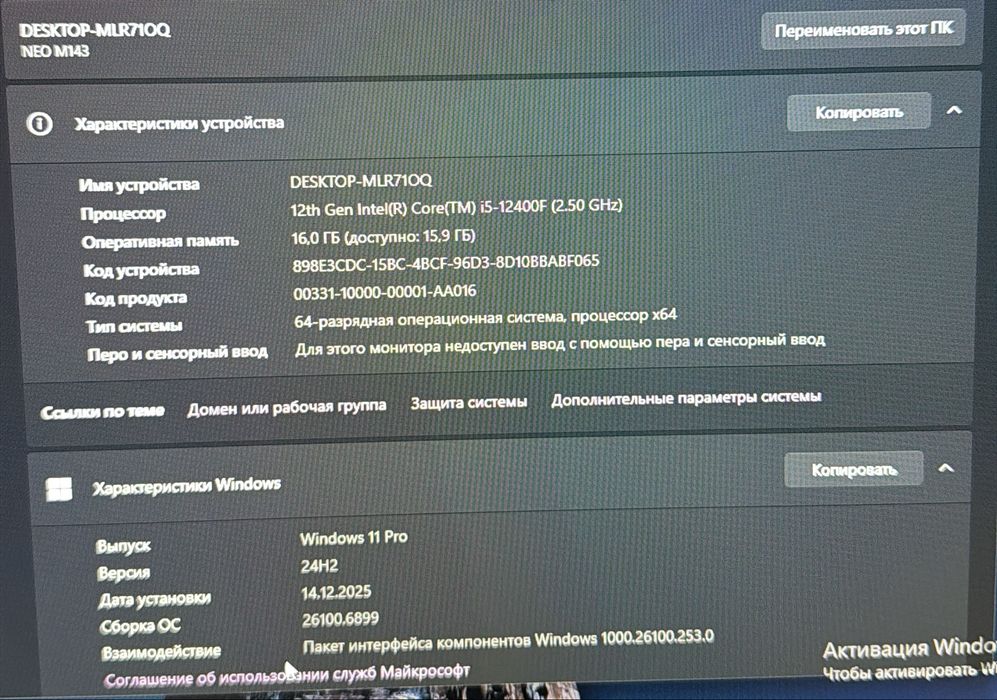 Продам компьютер