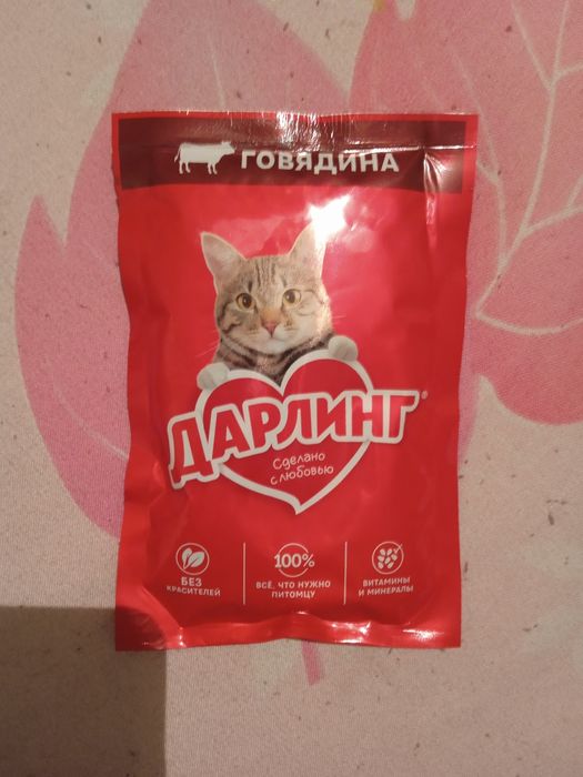 Продам корм для кошек