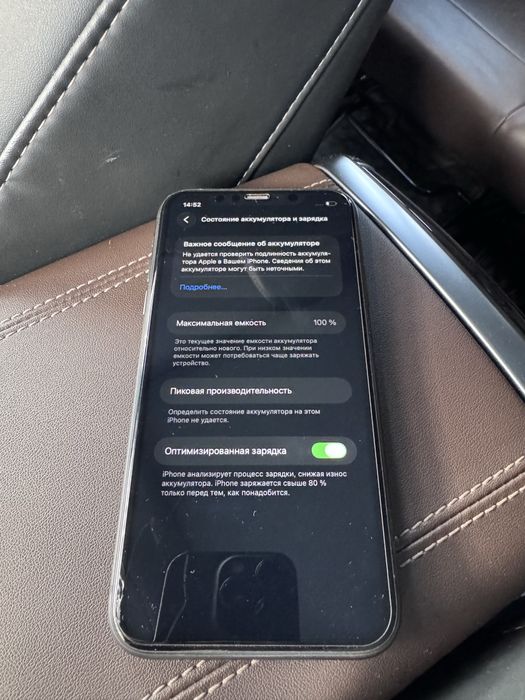 Срочно продам Iphone 11 128 gb