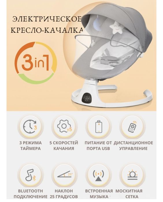 продам детскую кровать
