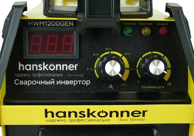 Сварочный инвертор Hanskonner тип  ММА Электрод 4мм. 6.8Квт 20-200А