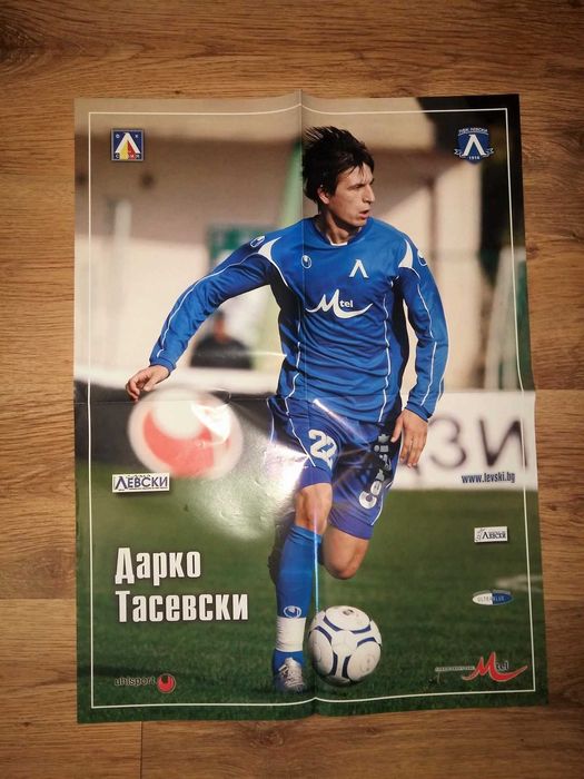 Списания и плакати "Сините", "Само Левски", "Левски" и "Синьо лято'25"