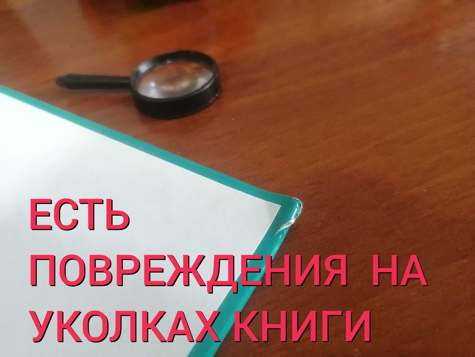 Энциклопедия для детей