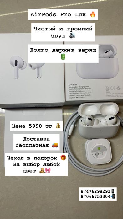 Наушники аирподс