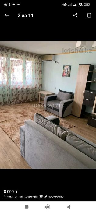 Квартира по часам,ночь,сутки