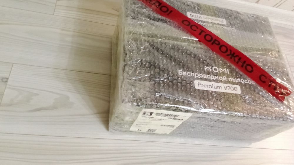 Пылесос новый.  50000 т