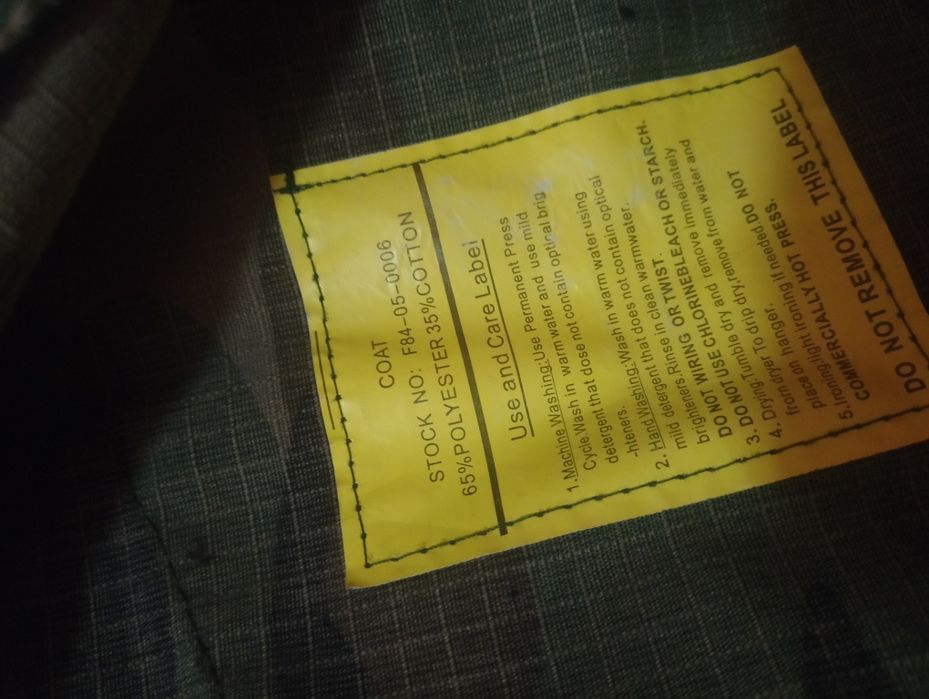 Камуфляжная куртка