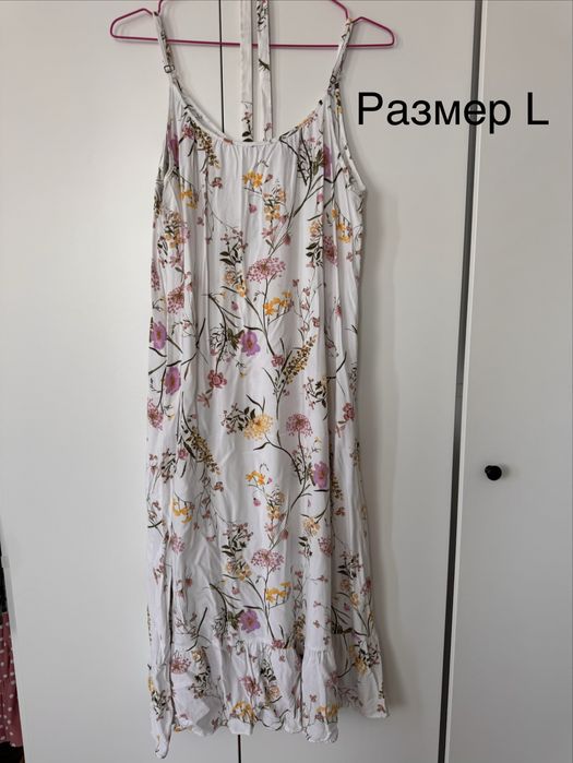 Рокли S, M и L размери