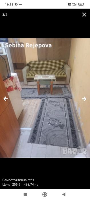 Дава се под наем