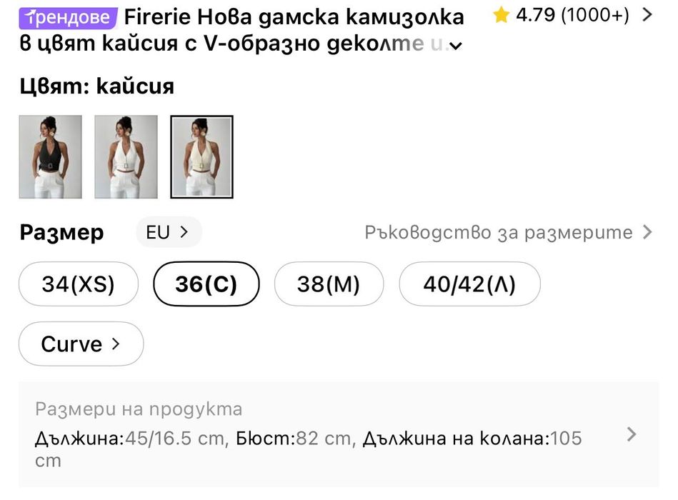 Нов дамски потник кроп топ с деколте, дамска блуза, бюстие