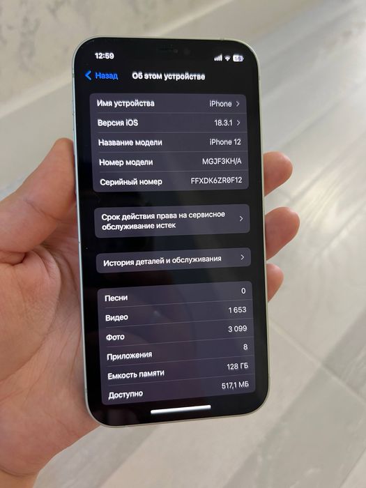 Aphon 12 срочно продам