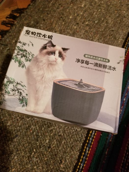 За Котки Фонтан за пиене на вода