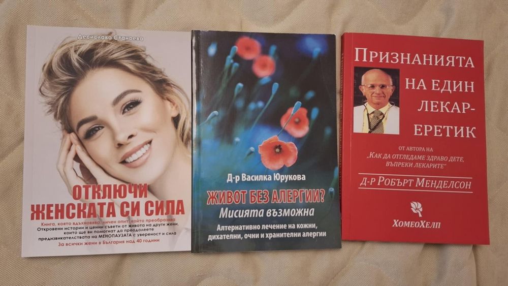 Книги - художествена литература
